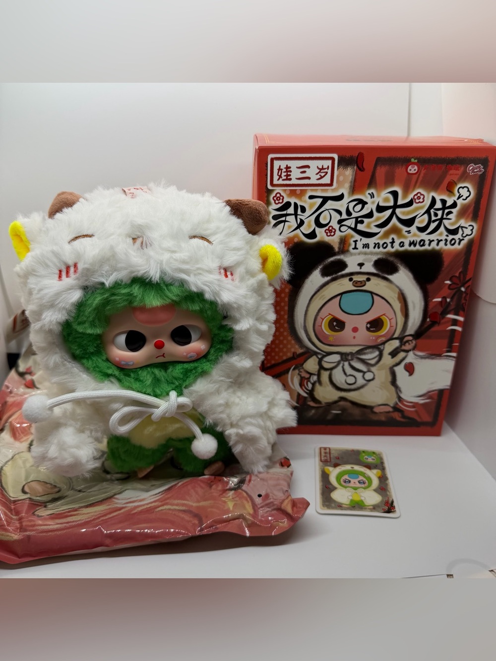 Baby Three I’m Not A Warrior Confirmed Frog Plush Pendant Doll - Picture 1 of 6